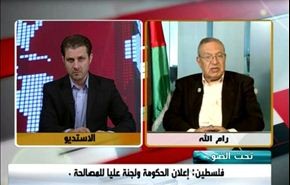 فلسطين: إعلان الحكومة و لجنة عليا للمصالحة