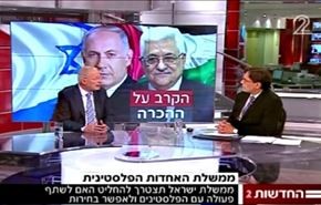 کارشناس صهیونیست: ناتوانی نتانیاهو در مقابل دولت جدید فلسطین