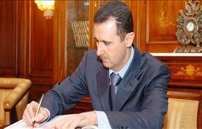 الرئيس الأسد يصدر عفواً عاماً