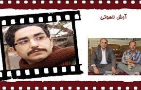السينما الايرانية حاضرة بمهرجان لندن