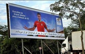 بالصور.. لافتات فارسية بالبرازيل للترحيب بالمنتخب الايراني