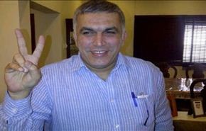 نبيل رجب: عوملت كمجرم وليس كناشط حقوقي