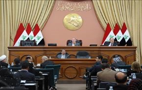 نشست اضطراری مجلس عراق به حد نصاب نرسید