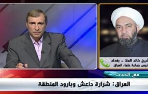 العراق : شرارة داعش وبارود المنطقة - الجزء الاول