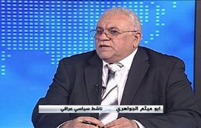 العراق : شرارة داعش وبارود المنطقة - الجزء الثاني