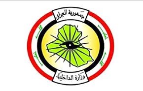 هشدار وزارت کشور عراق به مروّجین شایعات