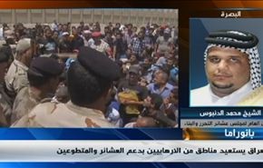 آخر تطورات العراق والمفقودين الإسرائيليين الثلاثة في الخليل