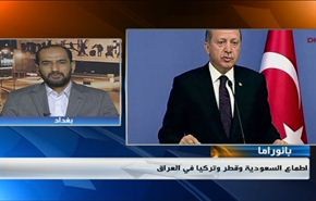 قطر وتركيا والسعودية في الموصل؛ واستعادة كسب؛ والاعتقالات الواسعة في الضفة والقطاع