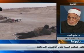 فتوى حرمة الانتساب لداعش ومؤامرة احتلال الموصل