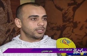الفنان الفلسطيني و تحويل الكلور إلى أداة فنية