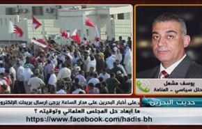 ما ابعاد حل المجلس العلمائي وتوقيته ؟