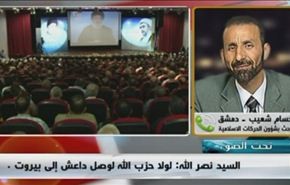 السيد نصر الله: لولا حزب الله لوصل داعش الى بيروت