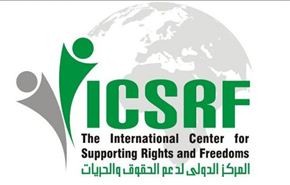 مركز دولي لدعم الحريات يطالب المنامة وقف الشحن الطائفي