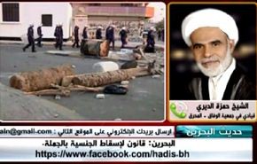 البحرين: قانون لإسقاط الجنسية بالجملة