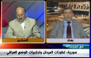 العراق، اجتماع الملتقى الوطني واتهام الرياض - الجزء الاول