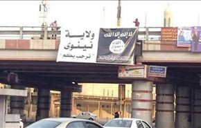 داعش يفتتح محاكم شرعية له في الموصل ويجلد الأطفال