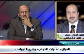 العراق، عمليات الجيش وشروط أوباما- الجزء الثاني