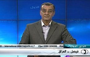 ما اسباب رفض إيران التعاون مع أمريكا في الأزمة العراقية؟