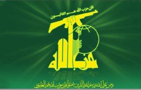 حزب الله يدين بشدة انفجار الطيونة ويدعواللبنانيين للتحلي بالوعي