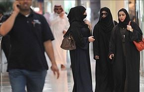 الرجال في السعودية يضعون لزوجاتهم قواعد خاصة خلال المونديال