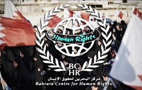 قلق بالغ من تصاعد قمع سلطات المنامة لحقوق الشّعب