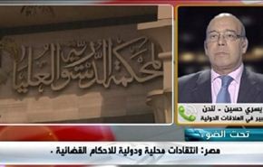مصر: انتقادات محلية ودولية للاحكام القضائية
