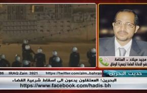 البحرين: المعتقلون يدعون الى اسقاط شرعية القضاء