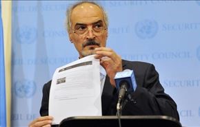 اعتراض نماینده سوریه در سازمان ملل به این نهاد