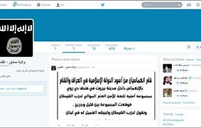 بالصورة/داعش تعلن بدء 