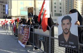صور/اعتصام أمام بيت الأمم المتحدة بالمنامة تضامنا مع ضحايا التعذيب