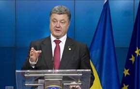 اوكرانيا توقع اتفاق شراكة مع الاتحاد الاوروبي