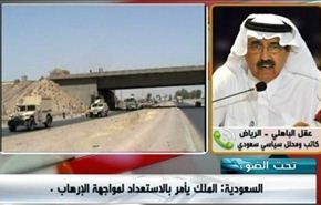 السعودية: الملك يأمر بالاستعداد لمواجهة الإرهاب