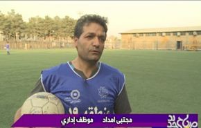 شغف الكرة المستديرة في ايران