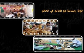 عادات و تقالید العراقيين في شهر رمضان الفضيل