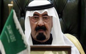 السعودية بين الاصلاح والارهاب