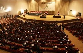آغازنشست پارلمان عراق و شمارش معکوس برای تعیین رؤسای سه گانه