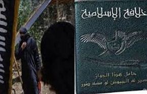 تنظيم داعش الارهابي يصدر أول جواز سفر بالموصل