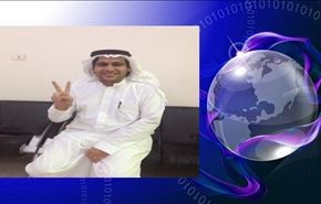 15 سال زندان به اتهام توهین به مقامات سعودی