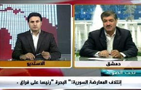 إئتلاف المعارضة السورية: 