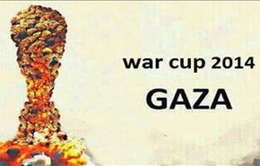 کشتار مردم غزه در سایه جام جهانی - کاریکاتور