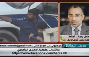 مناشدات حقوقية لاطلاق الماحوزي