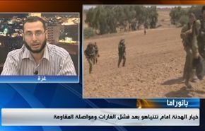 الاحتلال ودعوات الهدنة وجلسة البرلمان العراقي ومفاوضات فيينا