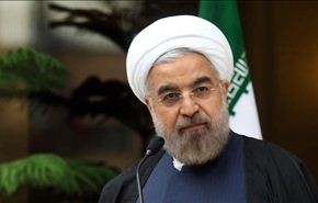 روحاني: ايران تعمل لإرساء السلام وإزالة التوتر في المنطقة