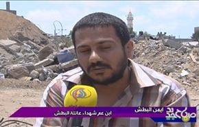 الاوضاع الانسانية في غزة