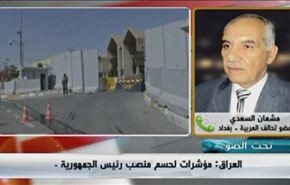 العراق:مؤشرات لحسم منصب رئيس الجمهورية