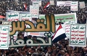 اليمن: الالاف يتظاهرون في صعدة تنديدا بجرائم  الاحتلال ضد الفلسطينيين