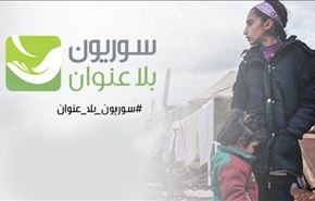بماذا رد السوريون على حملة اطلقتها قناة سعودية؟