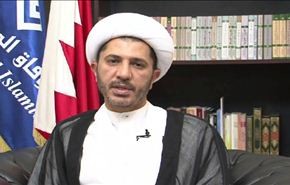 وزارة العدل البحرينية تطلب تجميد أنشطة جمعية الوفاق