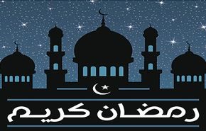 نرم افزاری کامل و جامع برای ماه مبارک رمضان+ دانلود