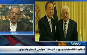 جهود الهدنة بغزة واجتماع البرلمانات الاسلامية والفساد بتركيا